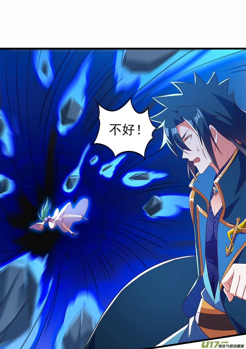 灵剑尊第464话 与你们同归于尽！