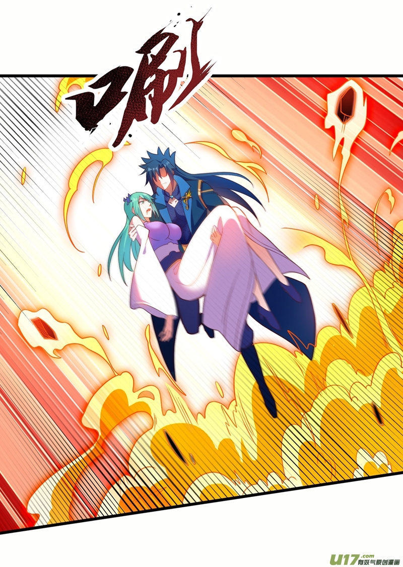 灵剑尊第464话 与你们同归于尽！