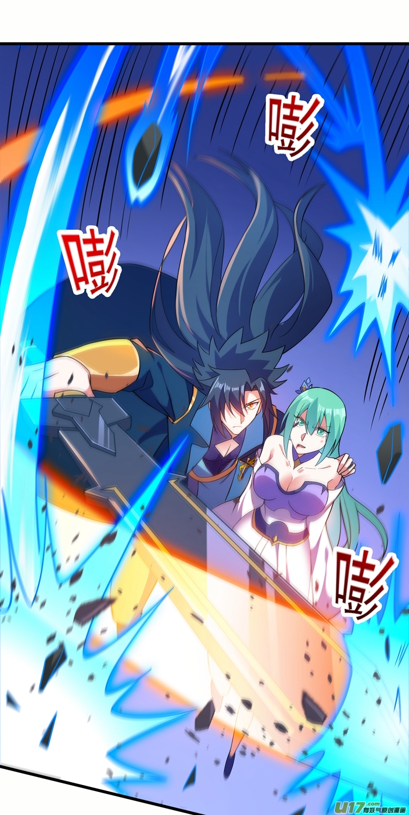 灵剑尊第464话 与你们同归于尽！