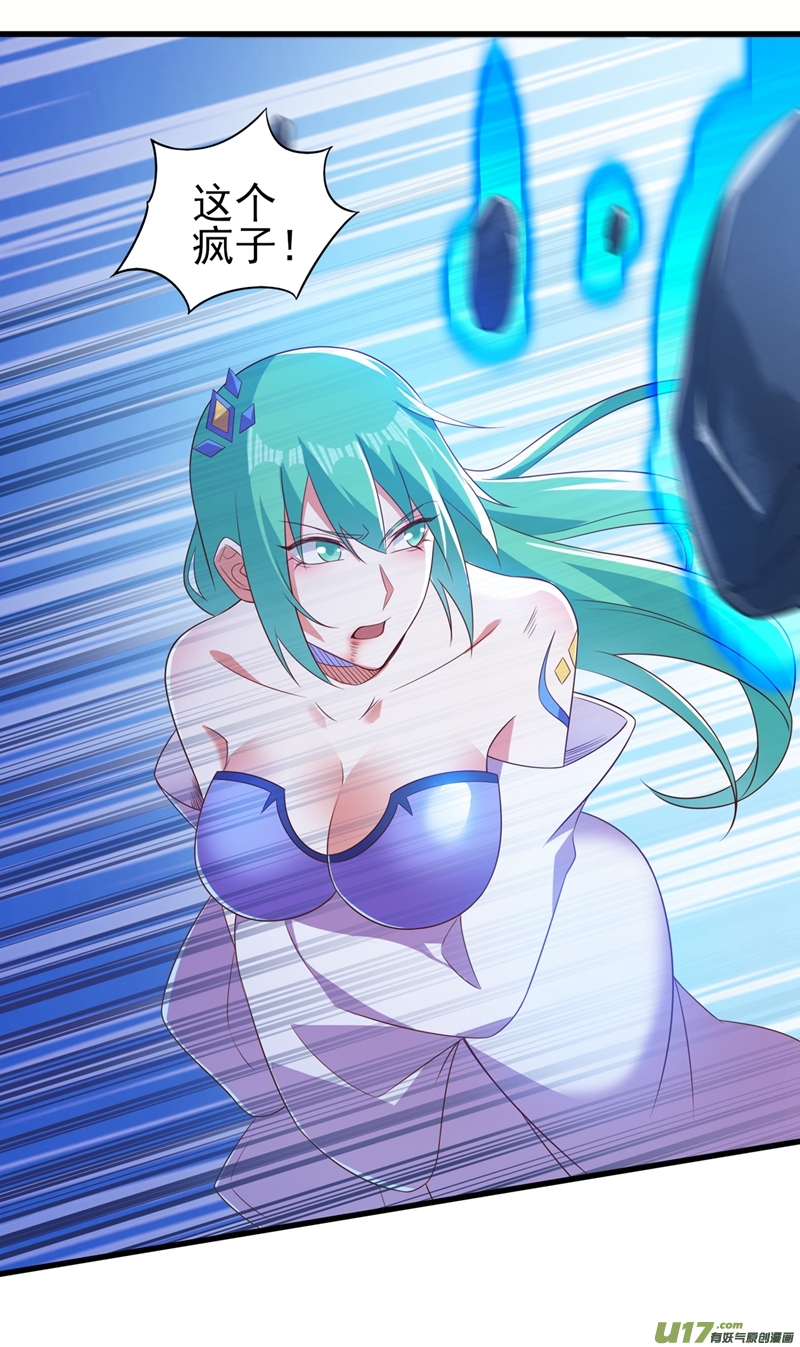 灵剑尊第464话 与你们同归于尽！