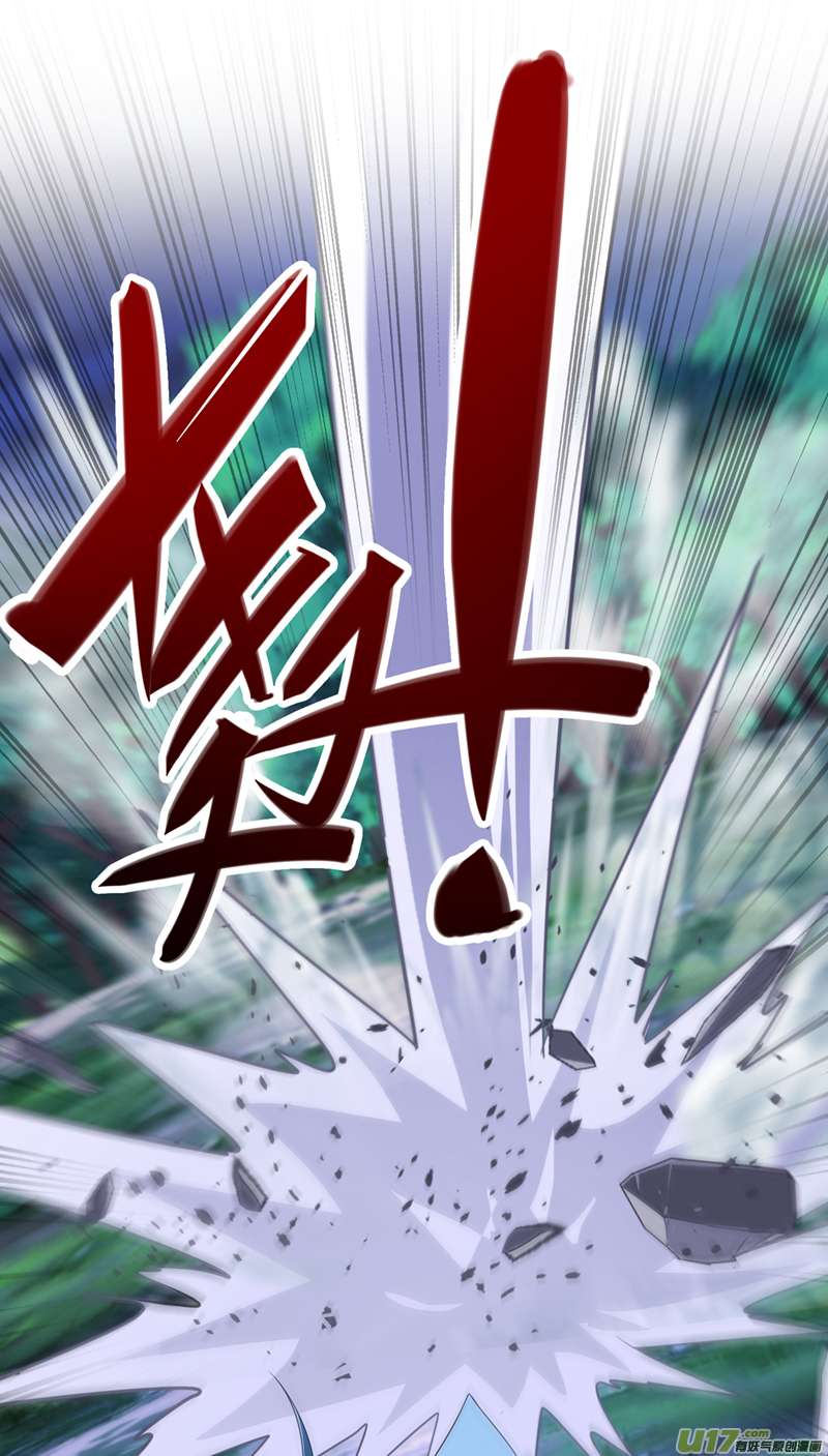 灵剑尊第469话 说过的话你都忘了吗