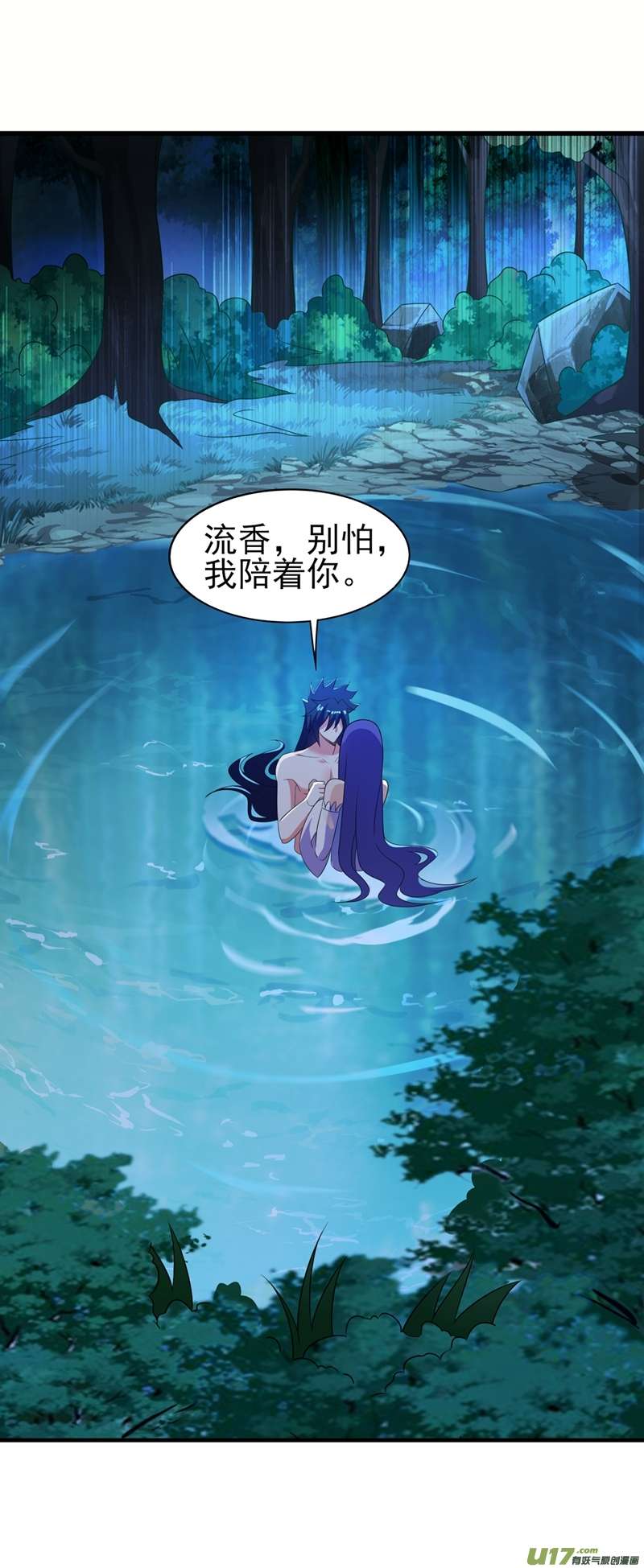 灵剑尊第470话 都是帝天弈的阴谋