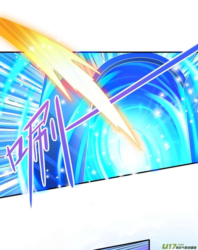 灵剑尊第472话 这也算代价？