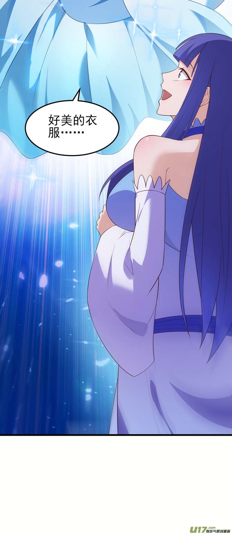 灵剑尊第472话 这也算代价？