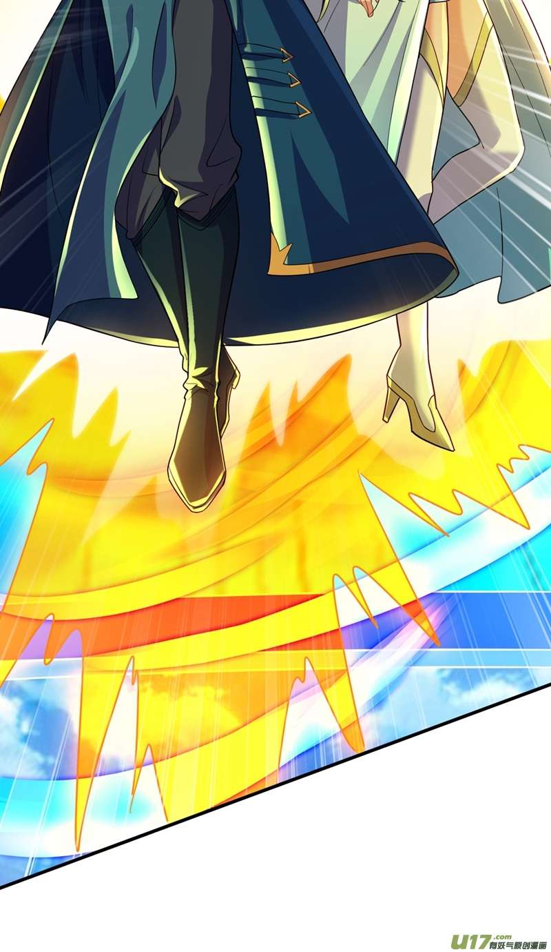 灵剑尊第472话 这也算代价？