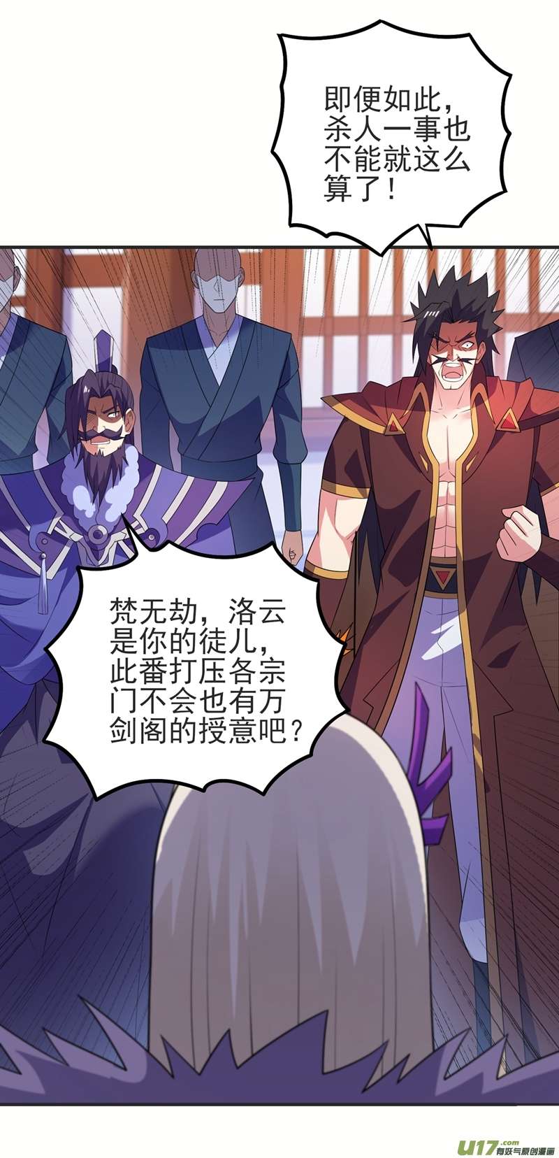灵剑尊第473话 谁想赢就来挑战我