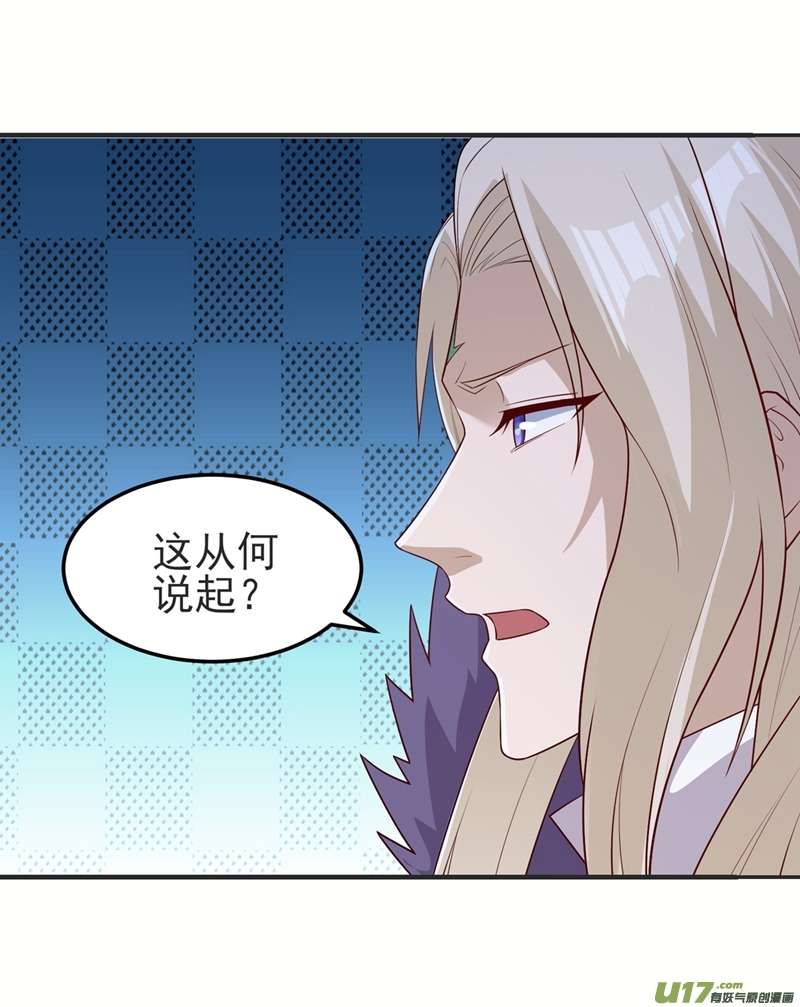 灵剑尊第473话 谁想赢就来挑战我