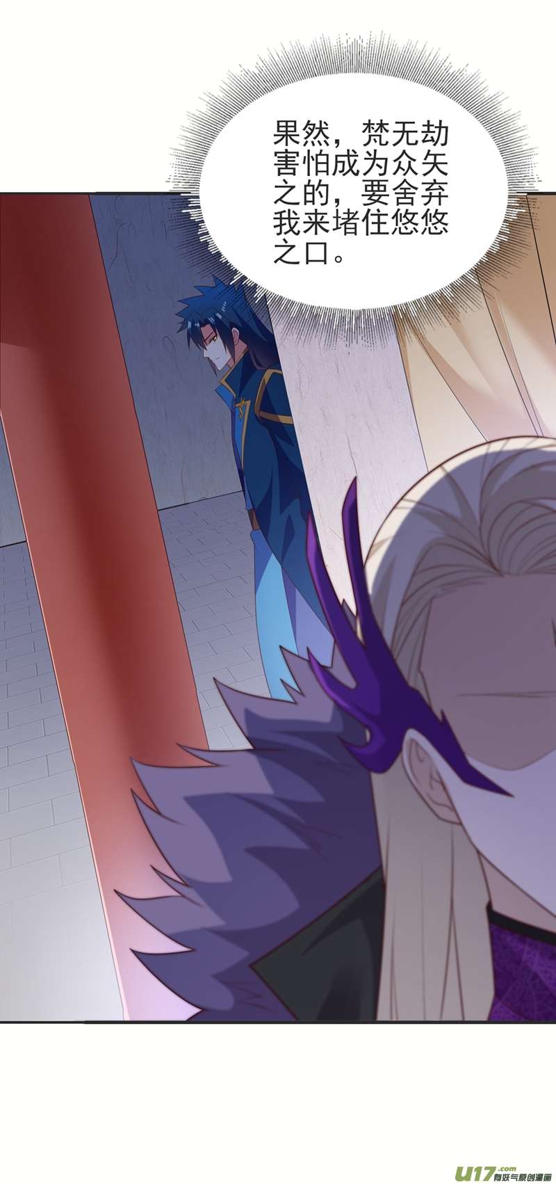 灵剑尊第473话 谁想赢就来挑战我