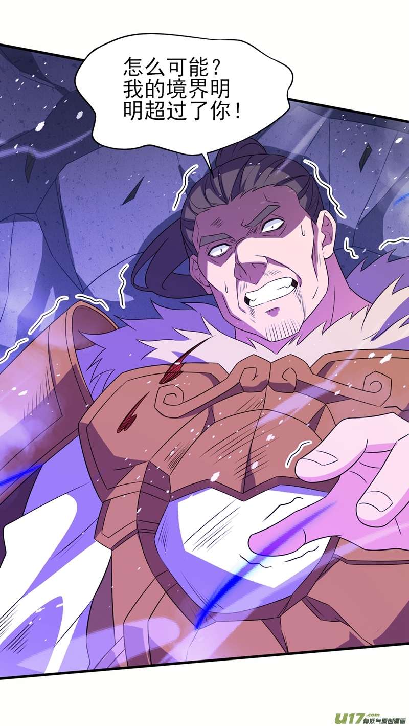 灵剑尊第474话 我们弃权