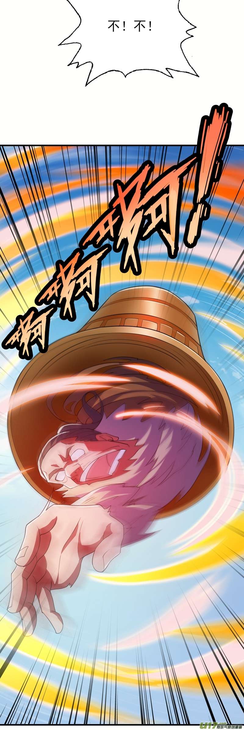 灵剑尊第474话 我们弃权