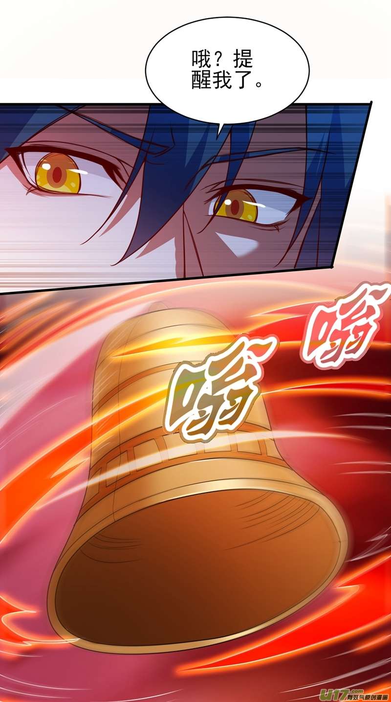 灵剑尊第474话 我们弃权