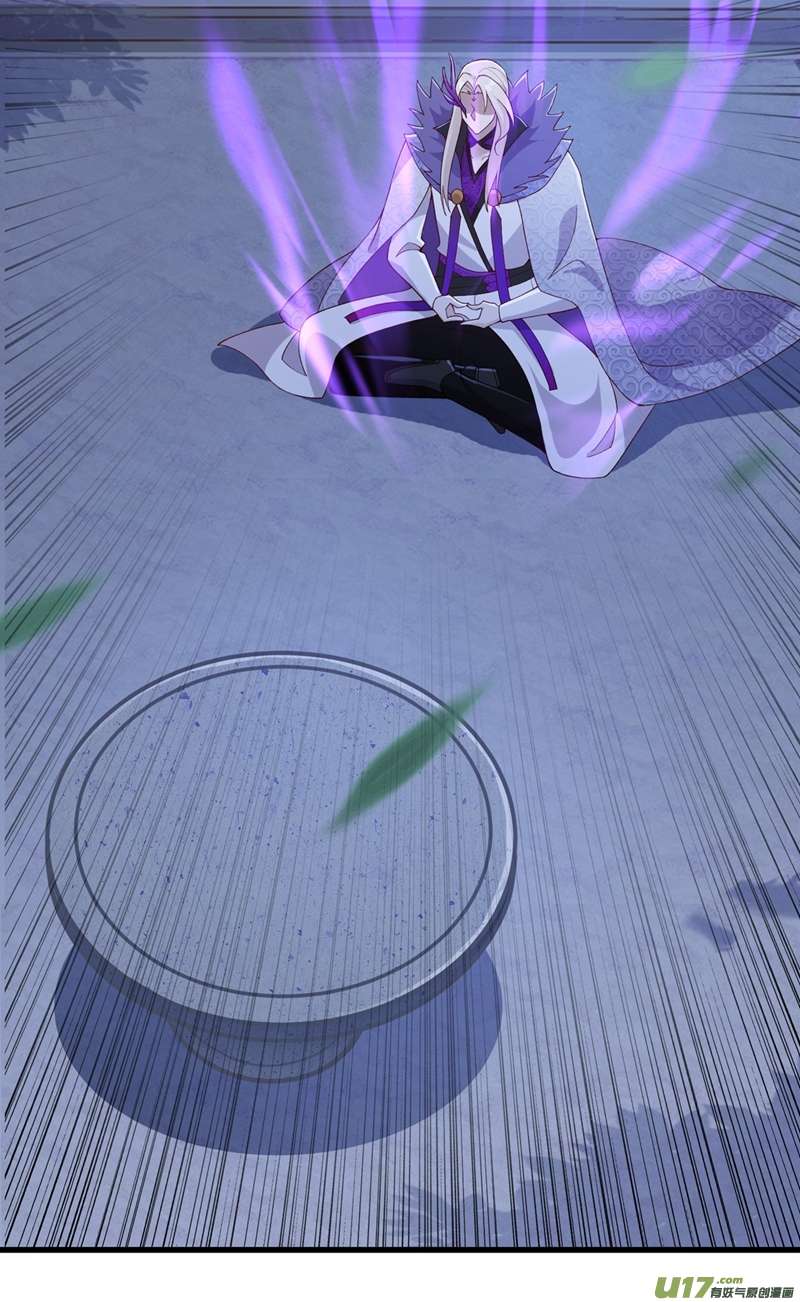 灵剑尊第475话 这么轻易就中计了