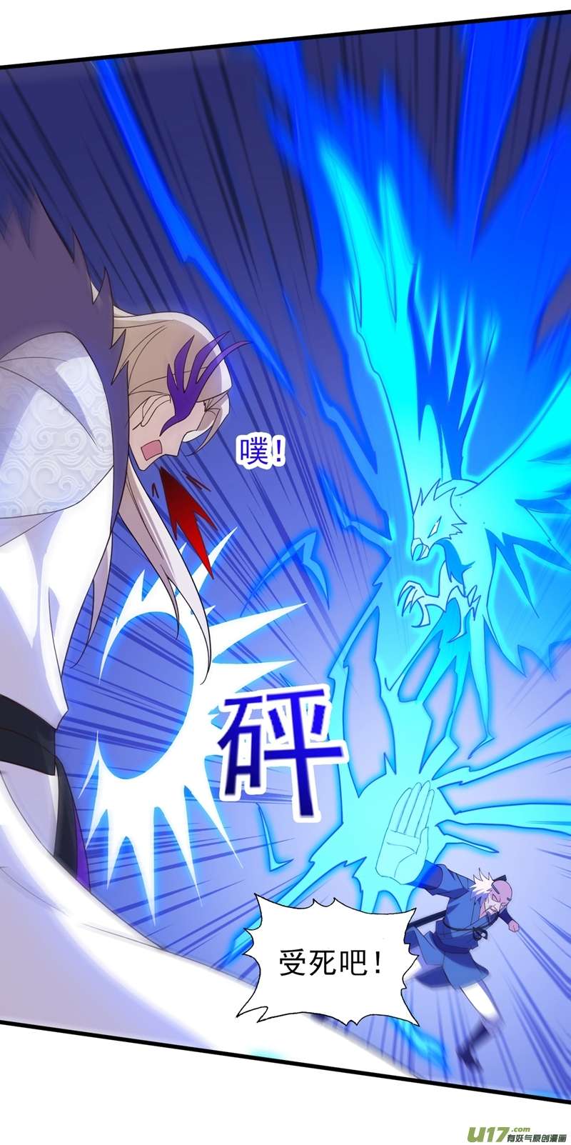 灵剑尊第475话 这么轻易就中计了