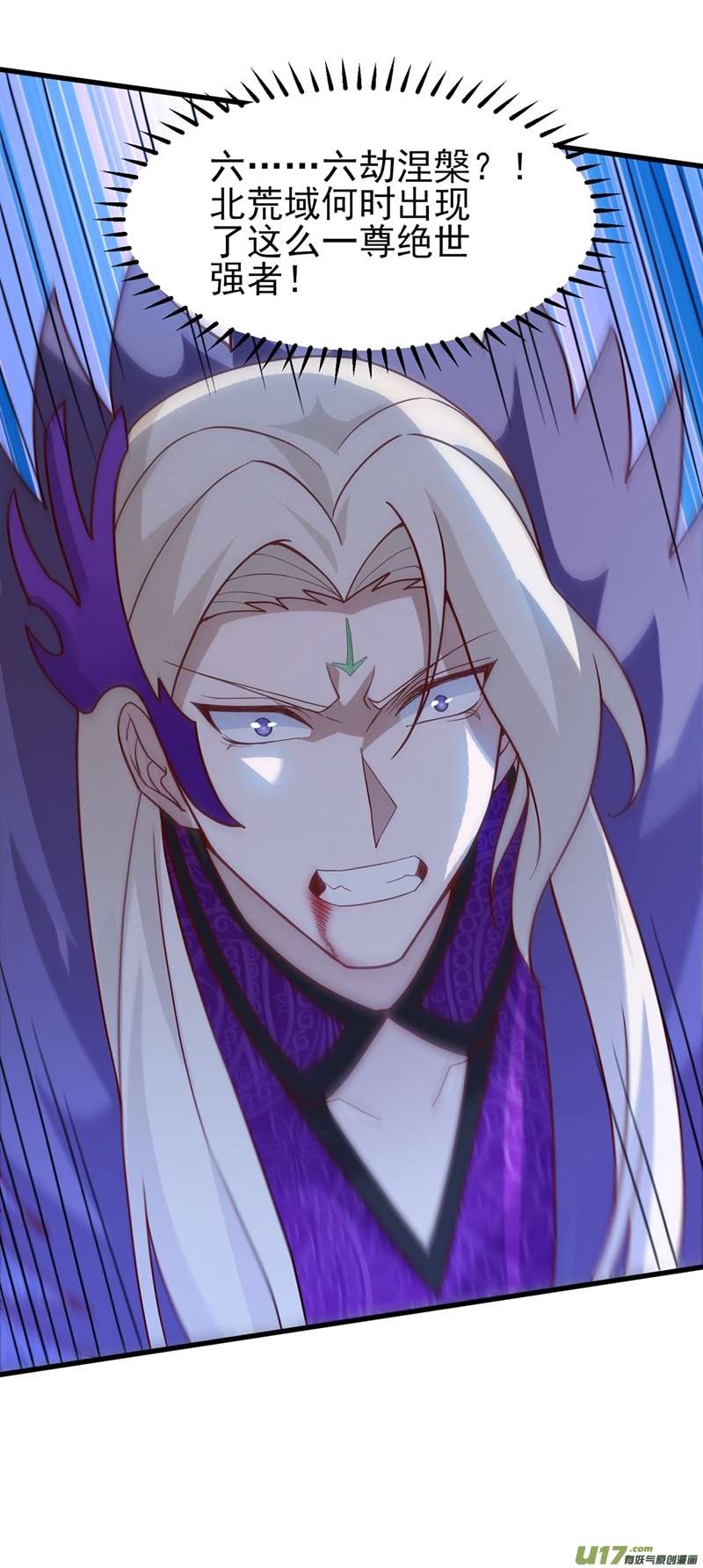 灵剑尊第475话 这么轻易就中计了