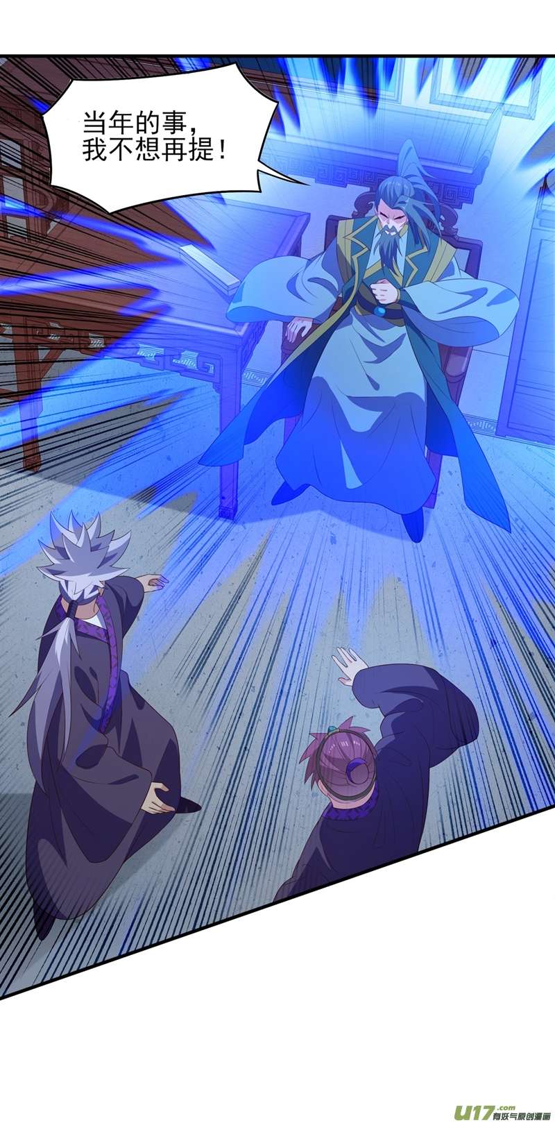 灵剑尊第476话 我绝不答应