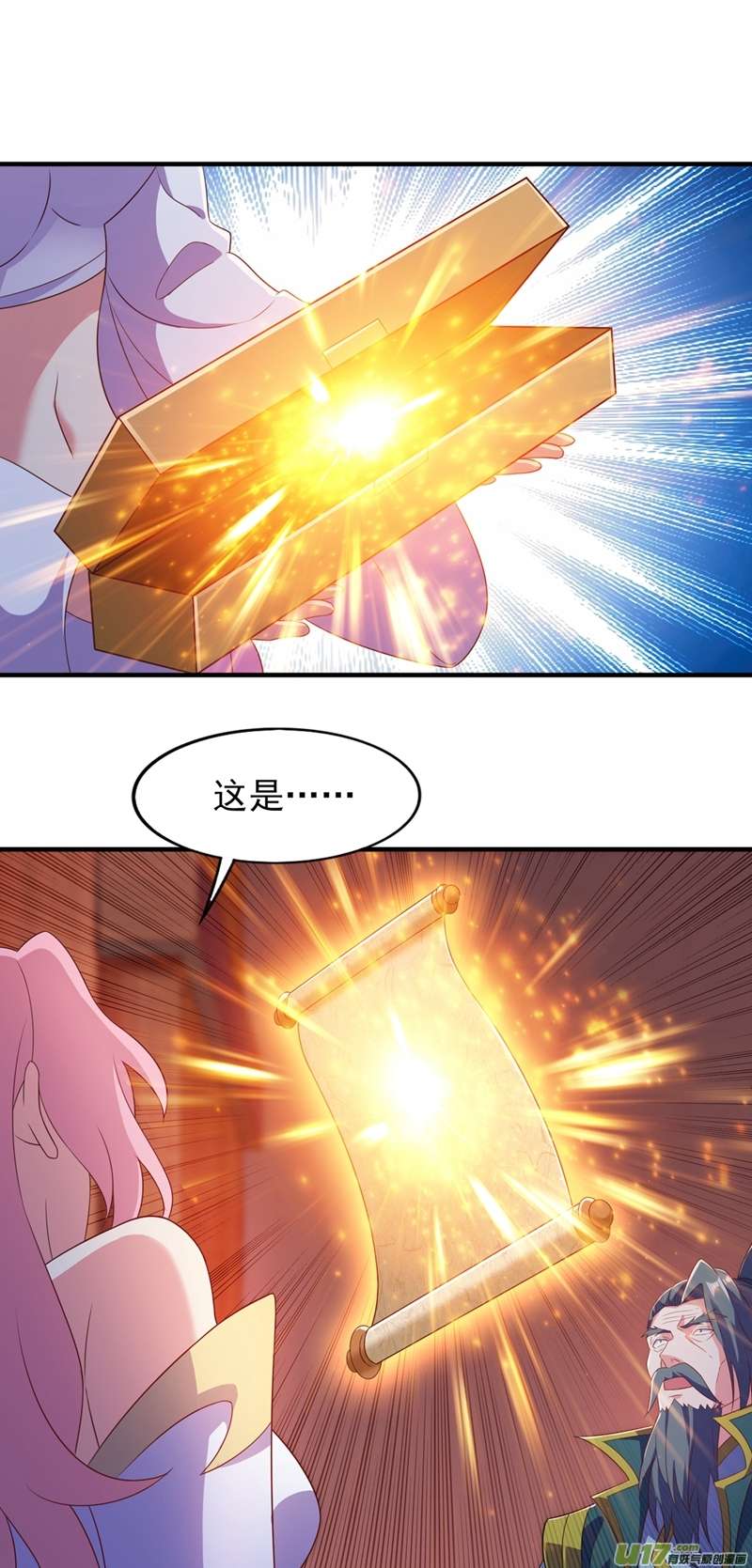 灵剑尊第476话 我绝不答应