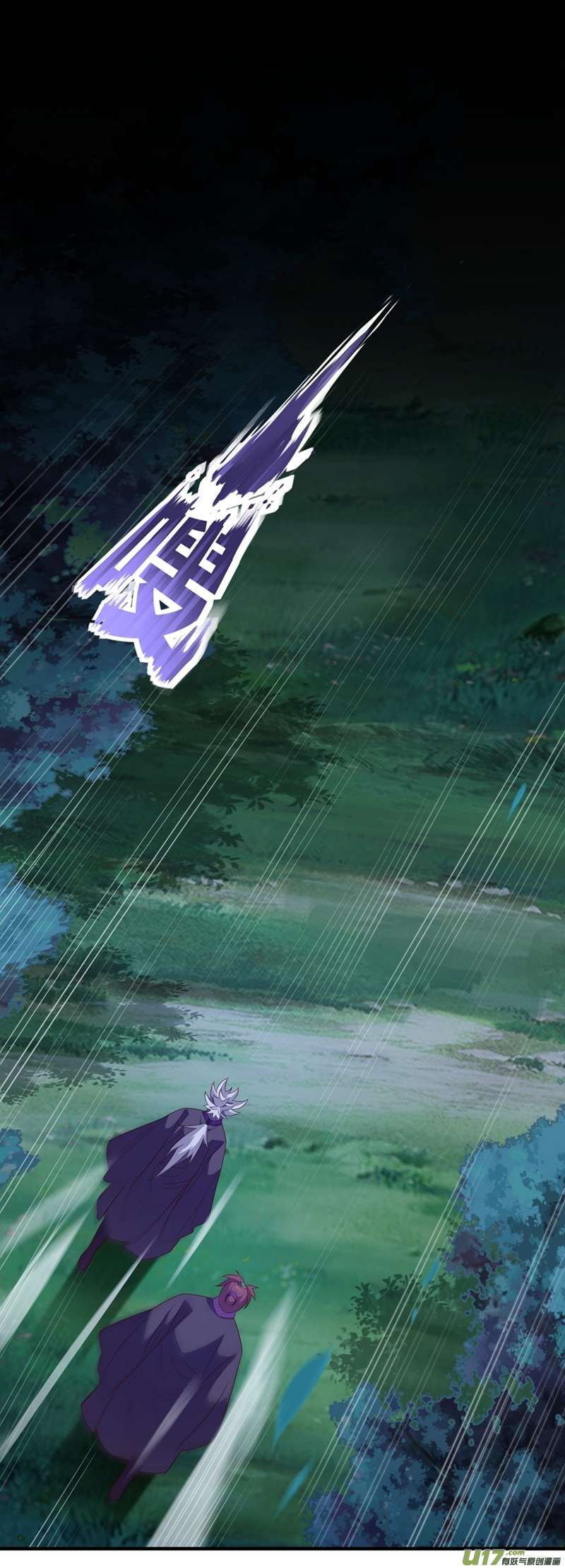 灵剑尊第476话 我绝不答应