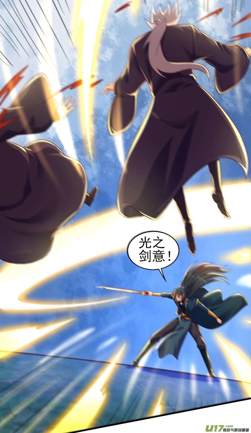 灵剑尊第477话 一切都在我的计划中