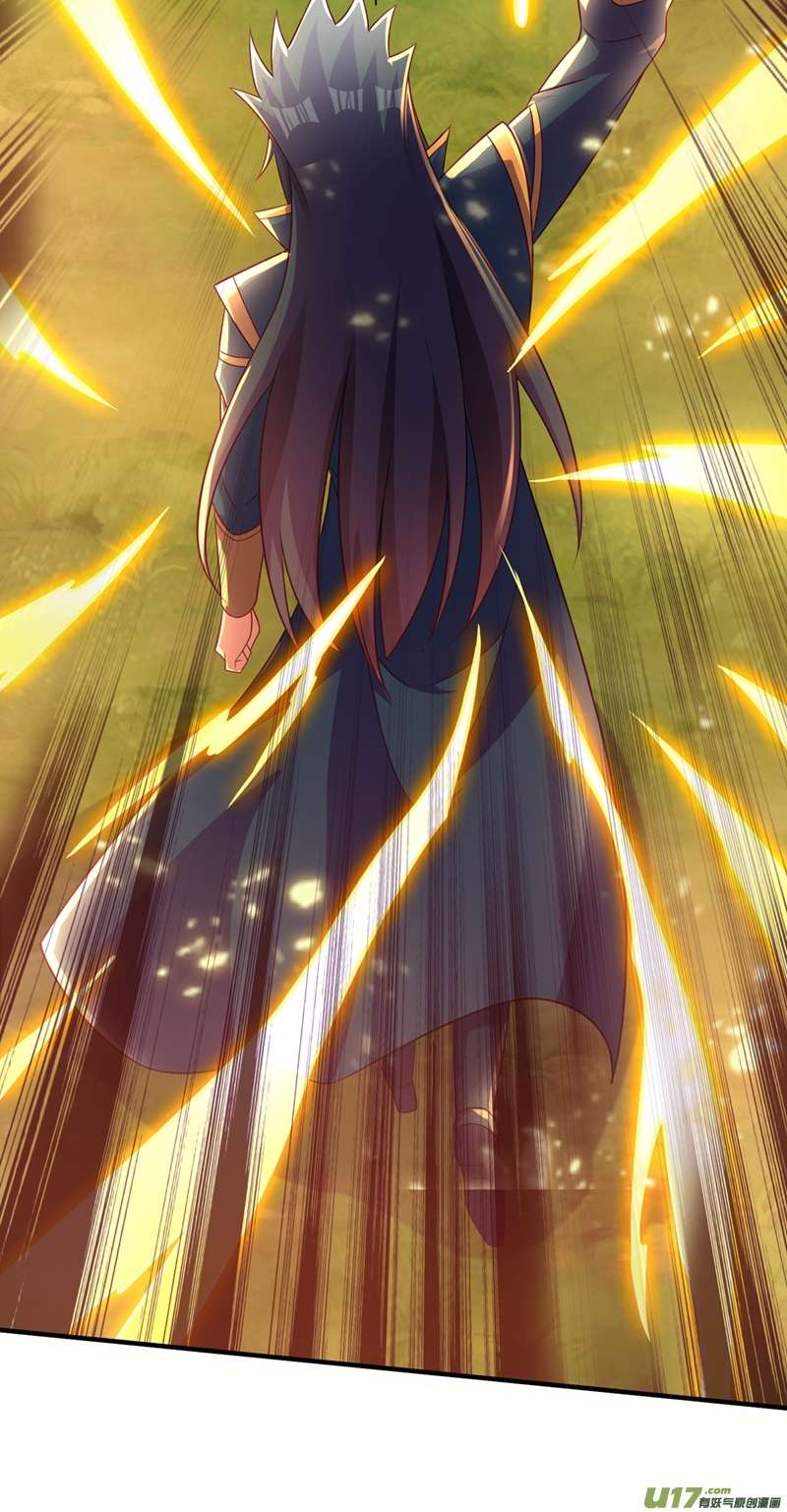 灵剑尊第477话 一切都在我的计划中