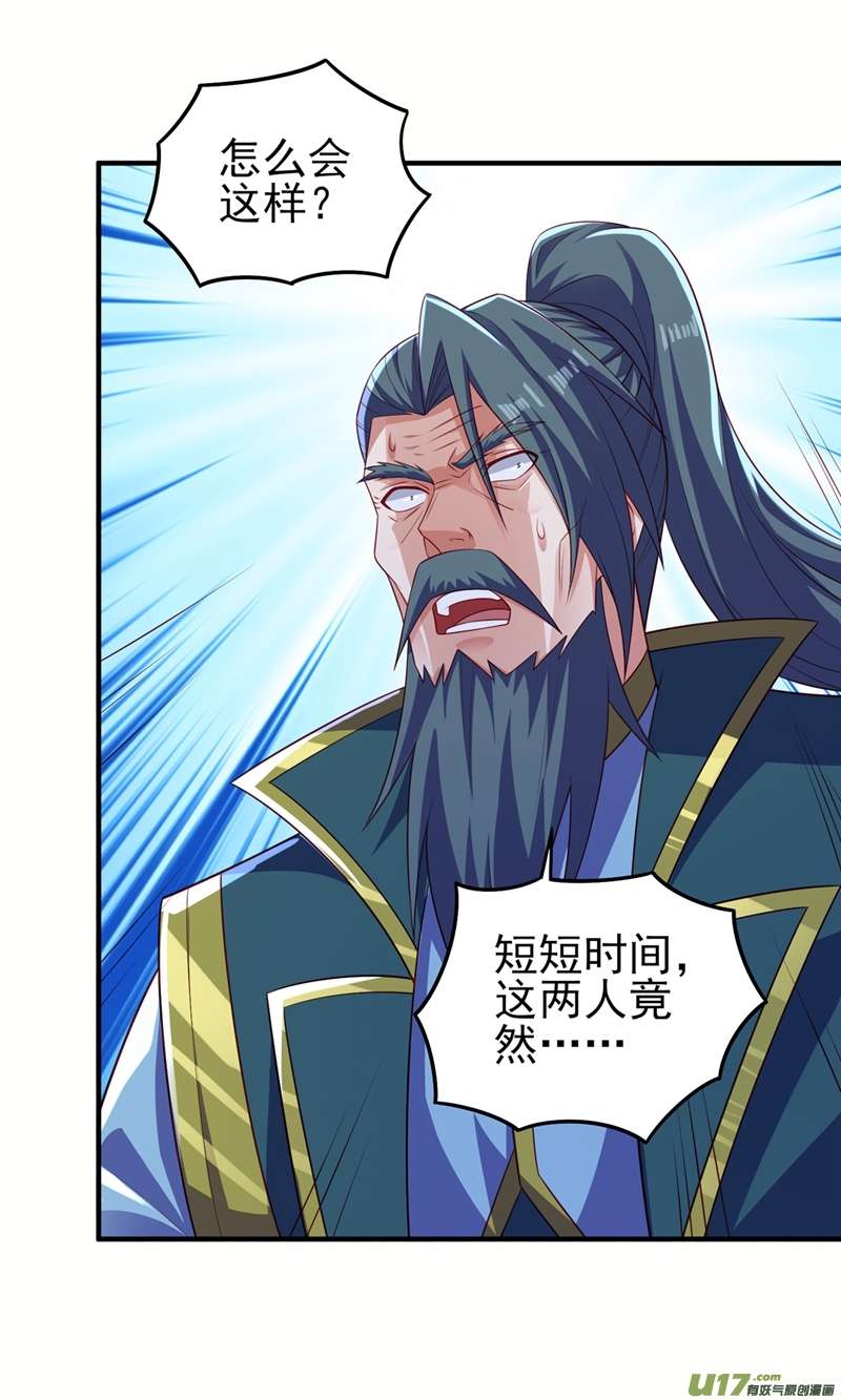 灵剑尊第477话 一切都在我的计划中