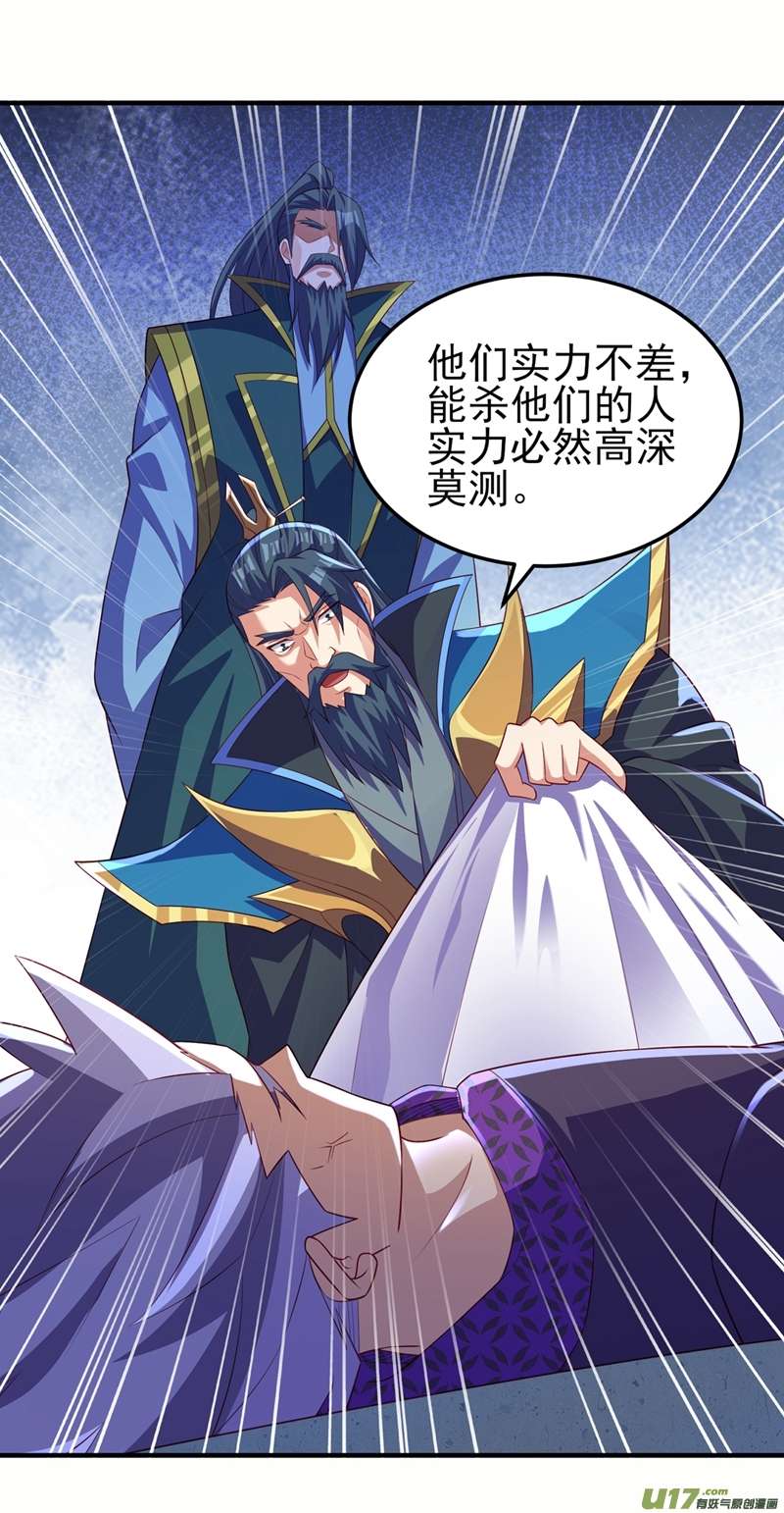 灵剑尊第477话 一切都在我的计划中