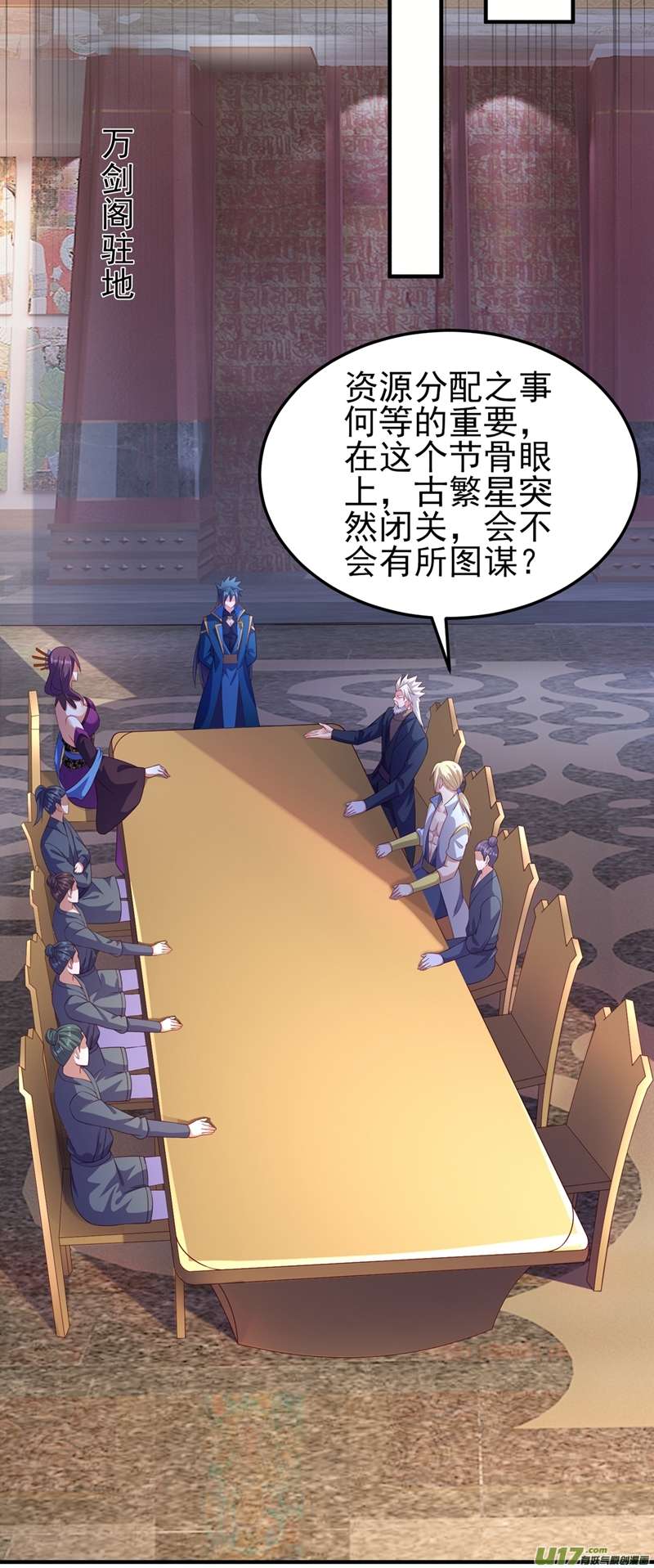 灵剑尊第478话 我果然没有看错人