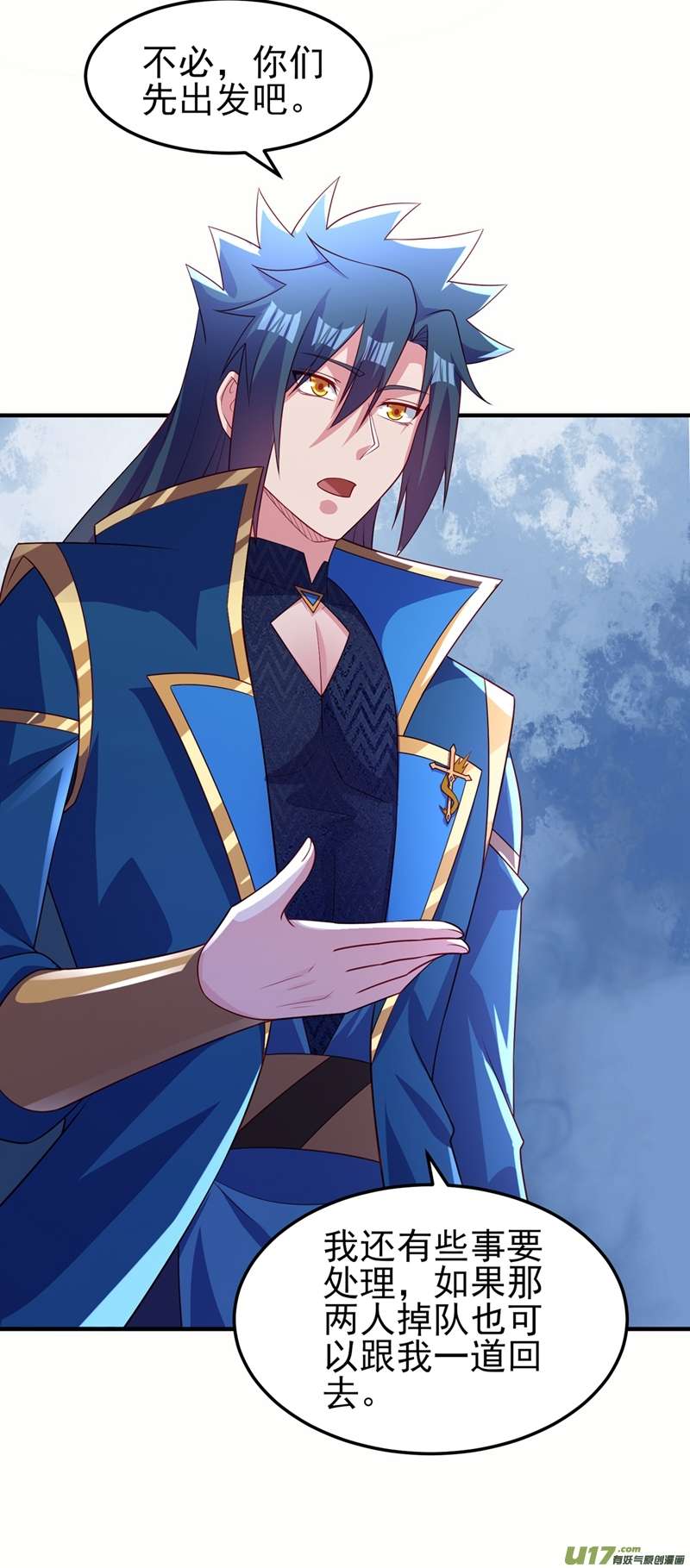 灵剑尊第478话 我果然没有看错人