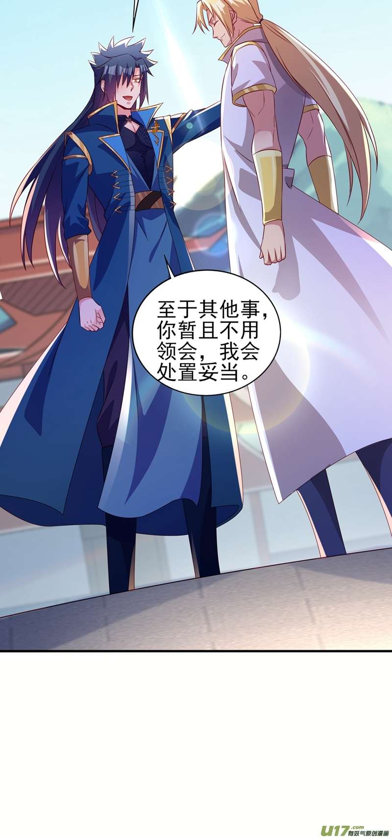 灵剑尊第478话 我果然没有看错人