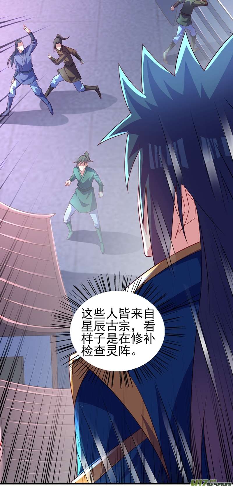 灵剑尊第478话 我果然没有看错人