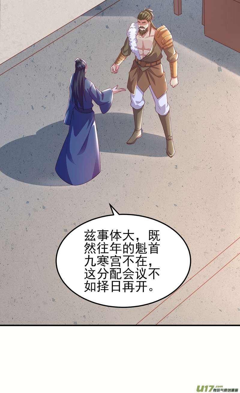 灵剑尊第478话 我果然没有看错人