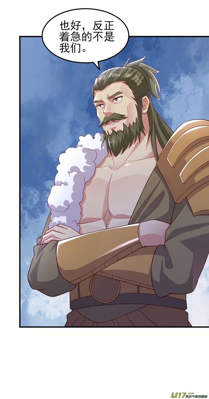 灵剑尊第478话 我果然没有看错人