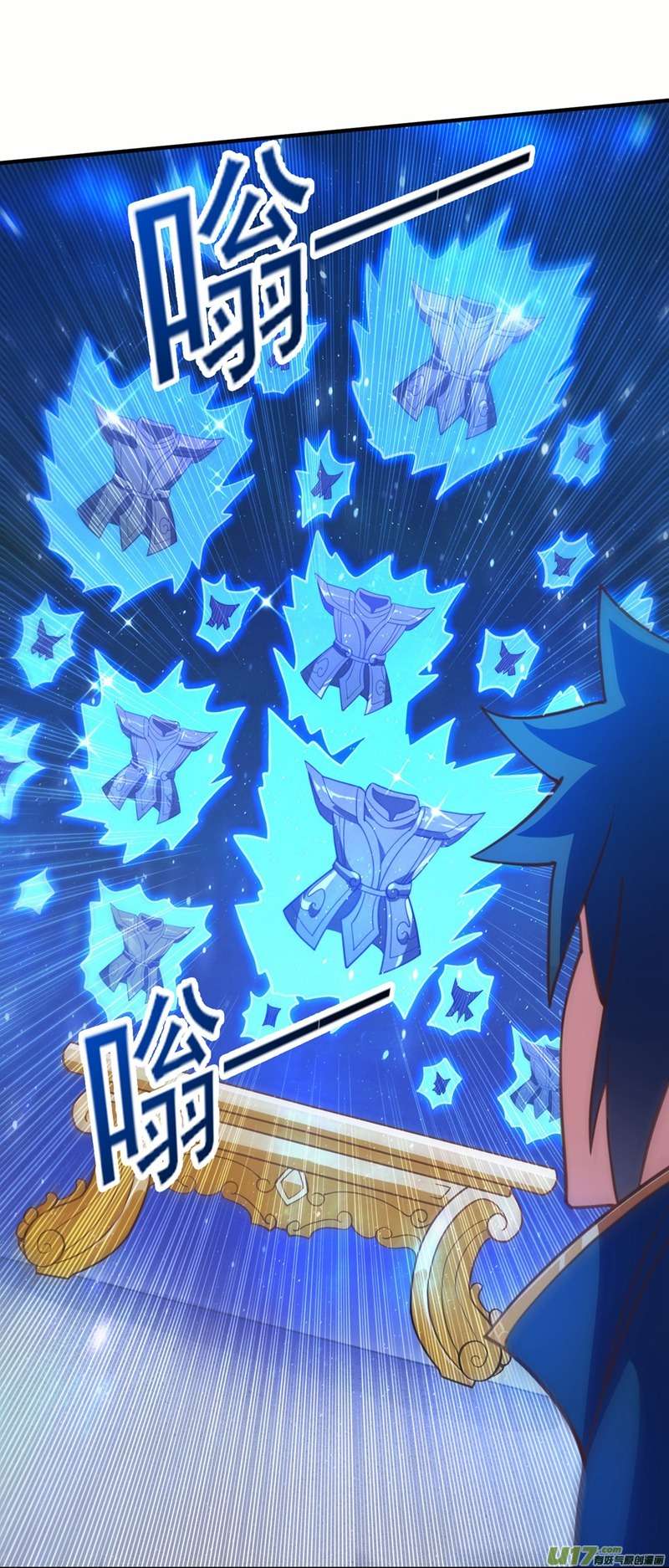 灵剑尊第479话 搬空星辰宝库