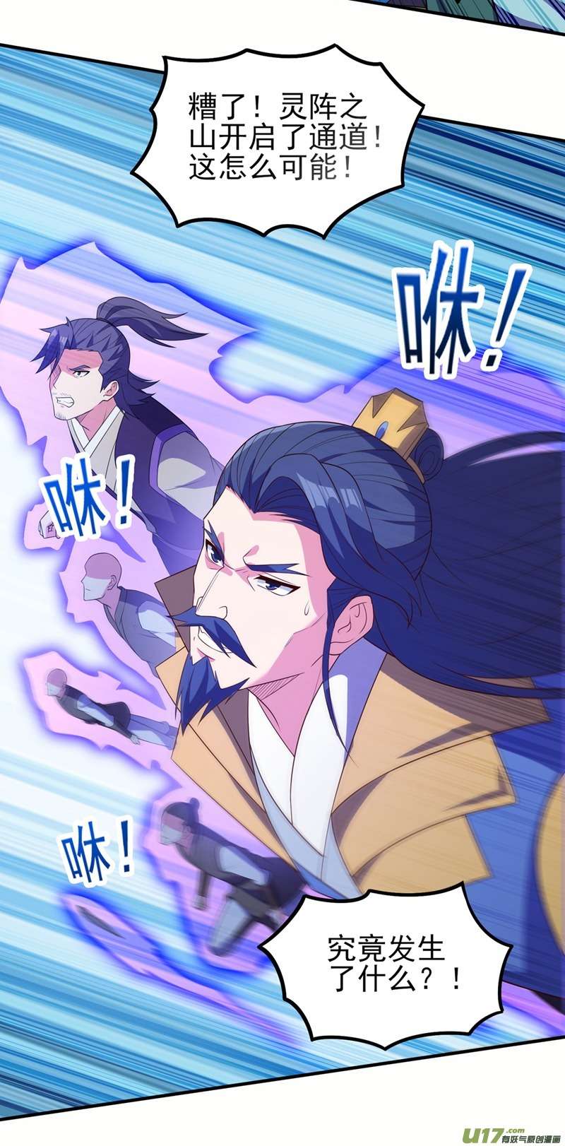 灵剑尊第479话 搬空星辰宝库