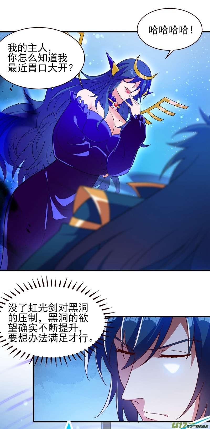 灵剑尊第479话 搬空星辰宝库