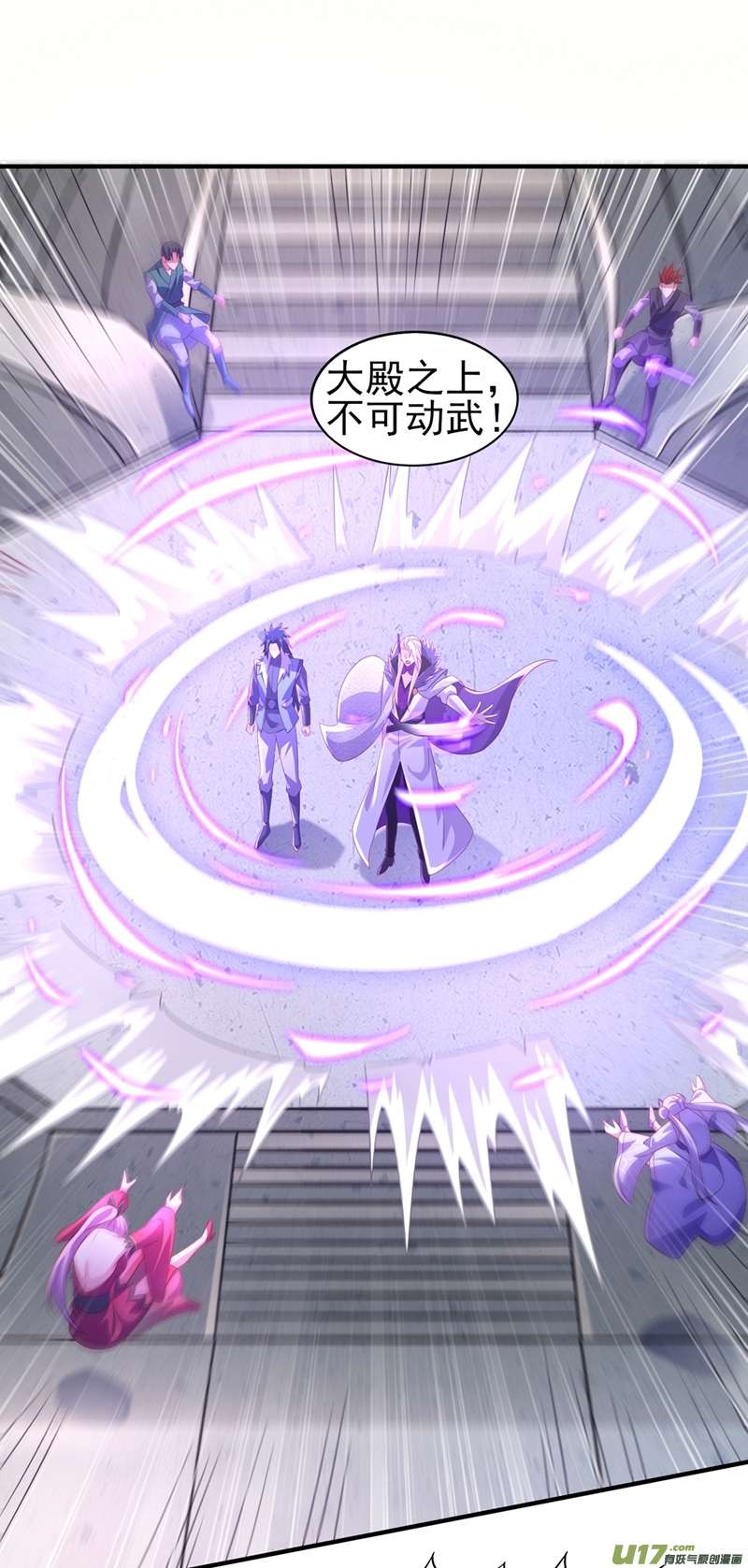 灵剑尊第480话 这一切都是洛云所为