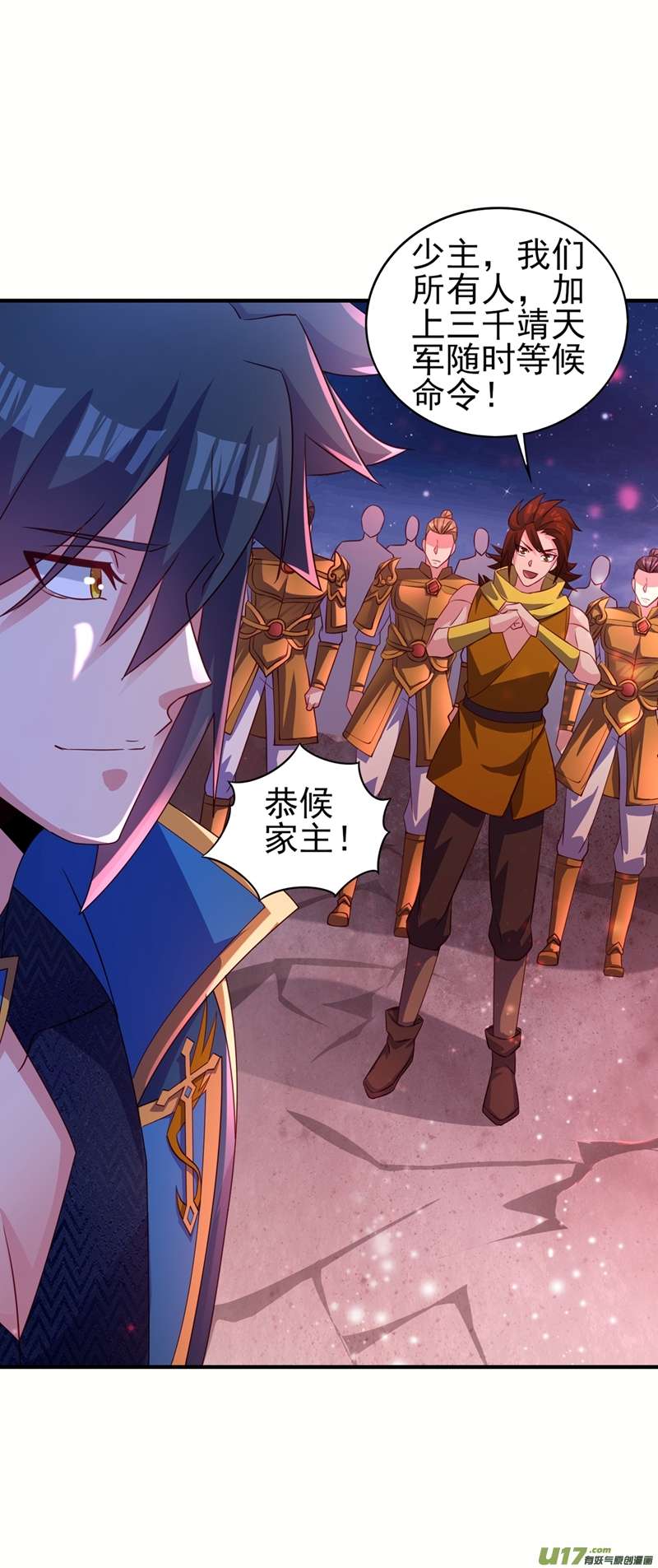 灵剑尊第481话 准备破阵