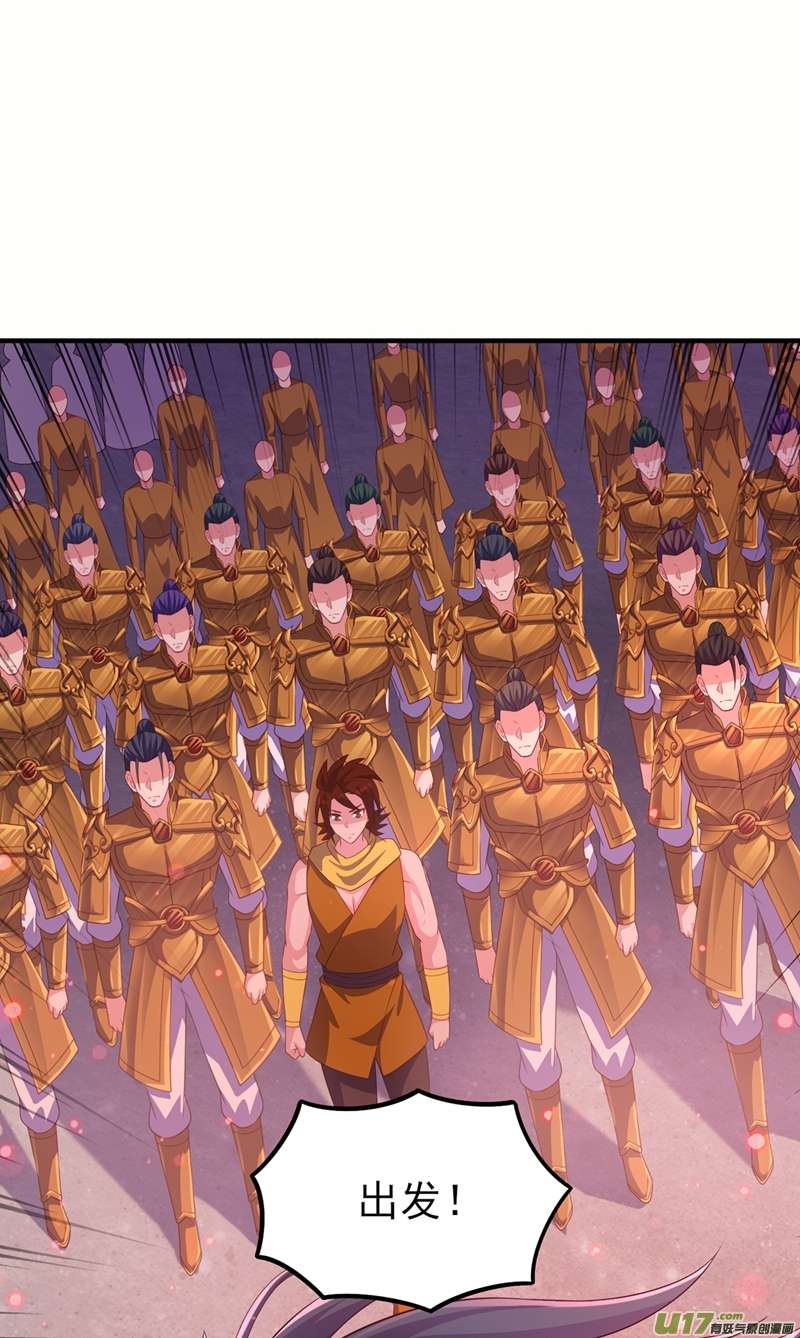 灵剑尊第481话 准备破阵