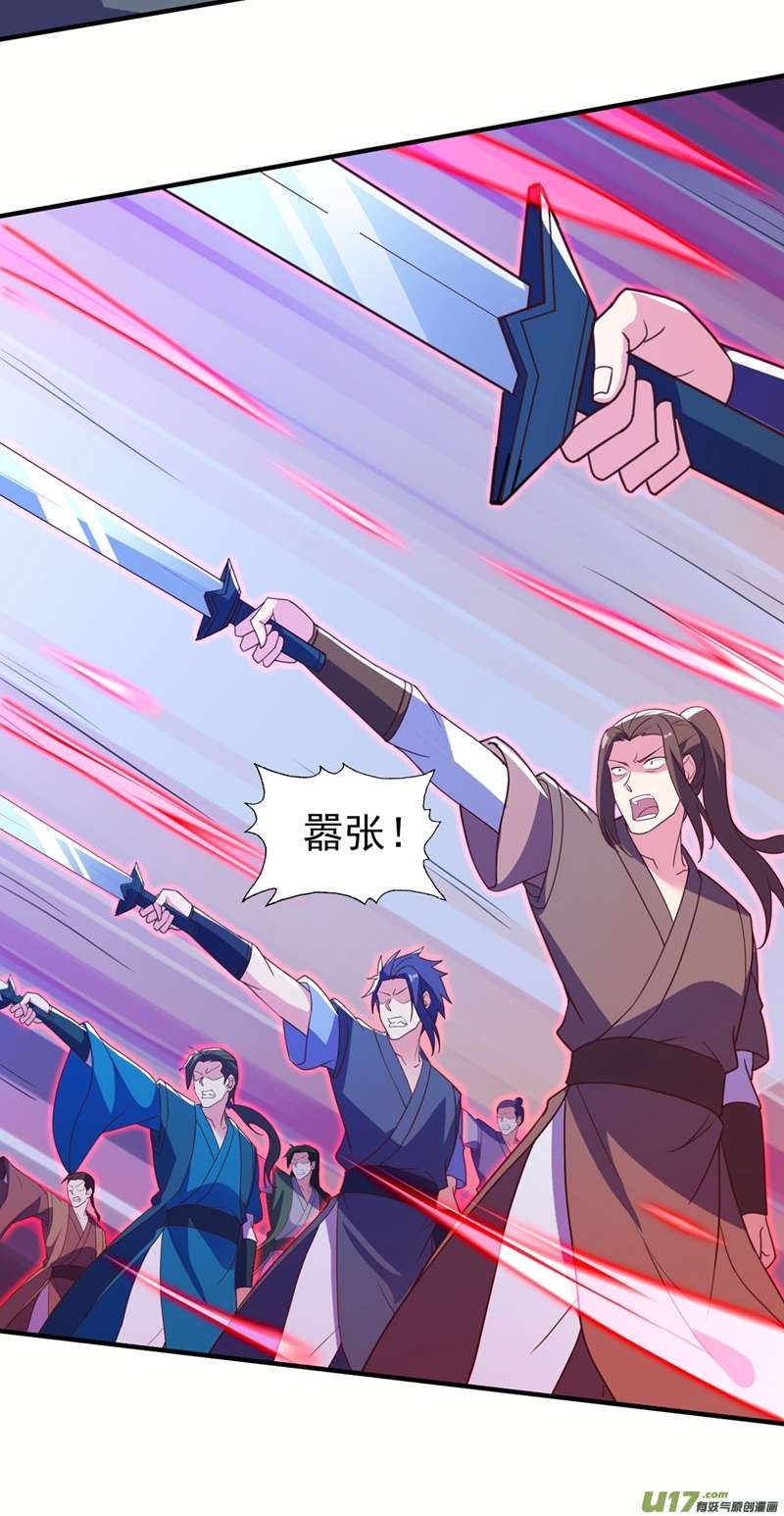 灵剑尊第481话 准备破阵