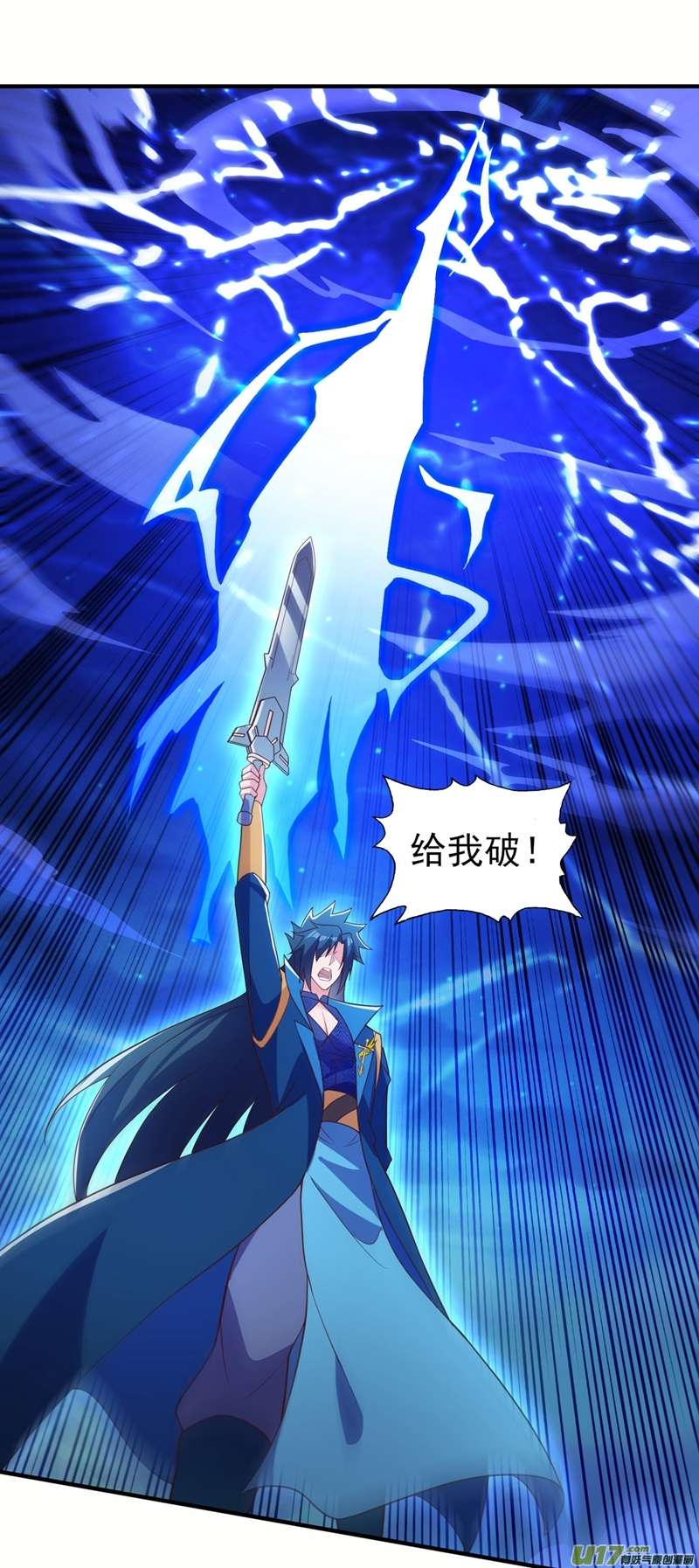 灵剑尊第482话 你们是来报仇的！