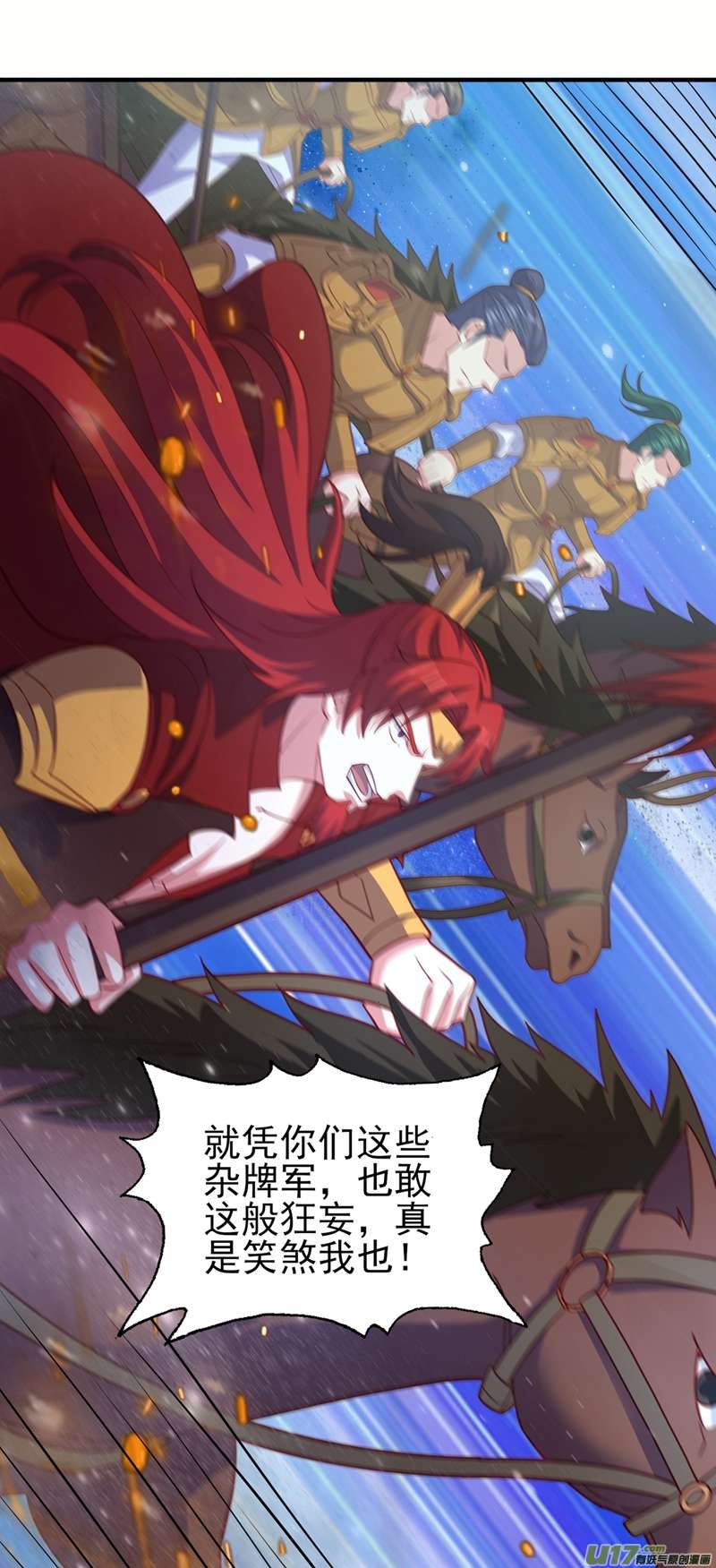 灵剑尊第482话 你们是来报仇的！