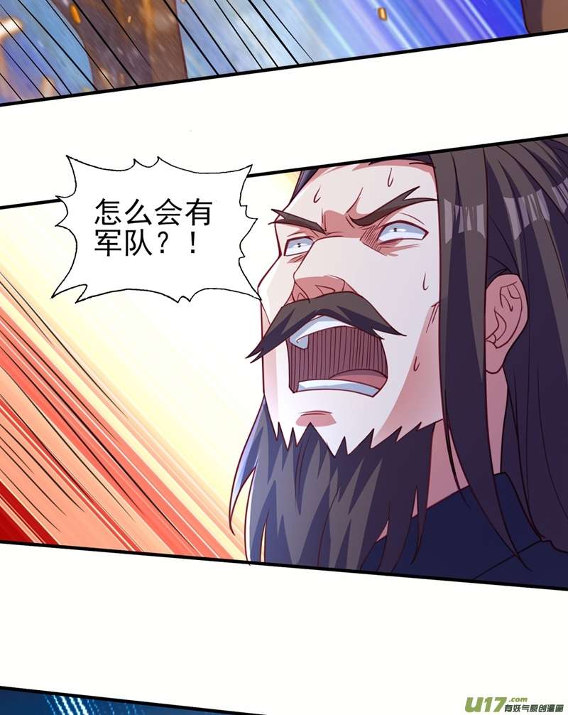灵剑尊第482话 你们是来报仇的！