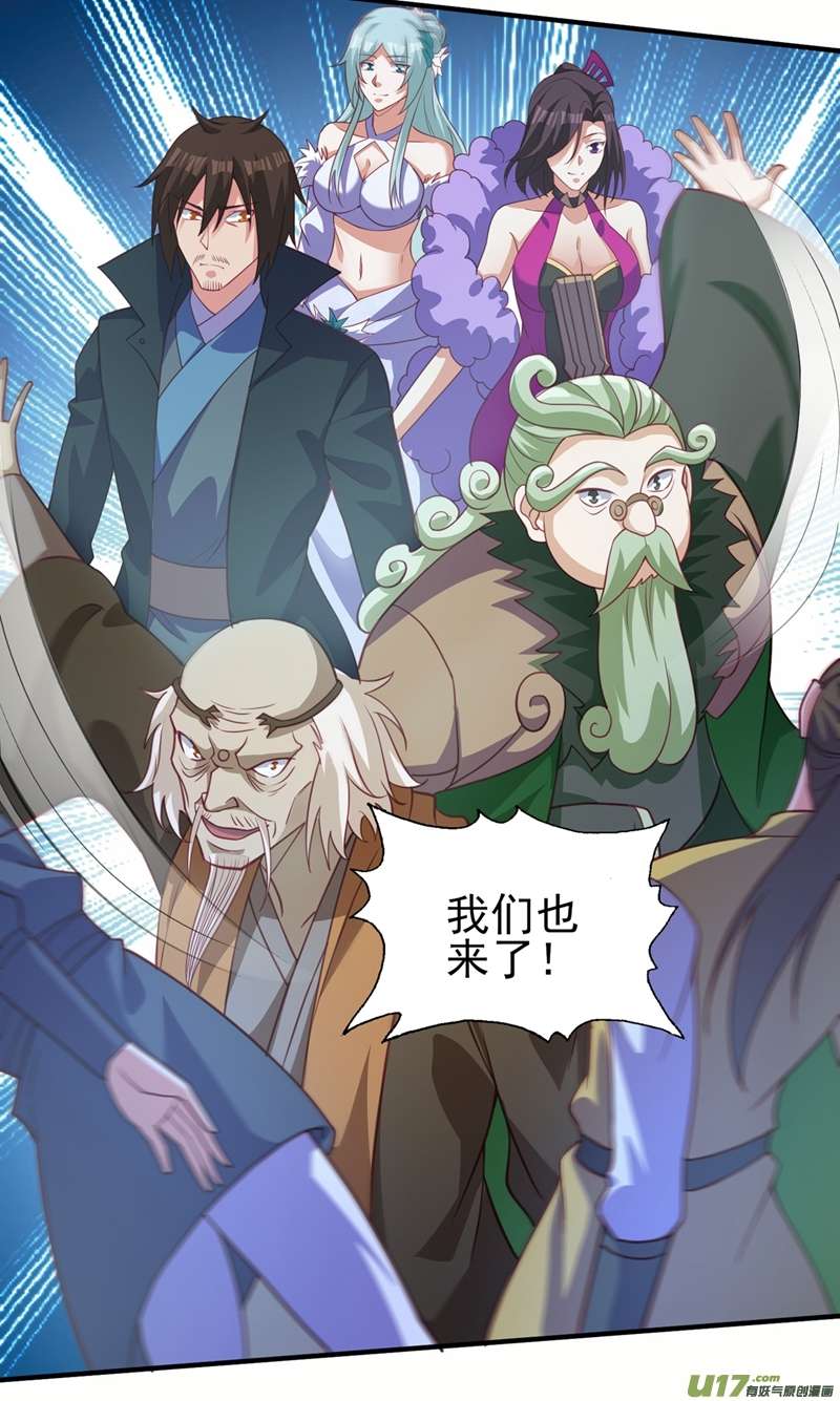 灵剑尊第482话 你们是来报仇的！