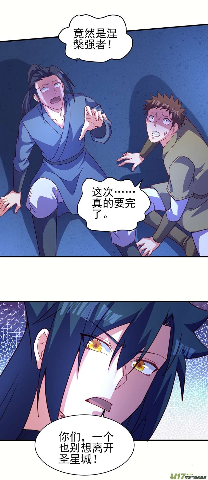 灵剑尊第482话 你们是来报仇的！