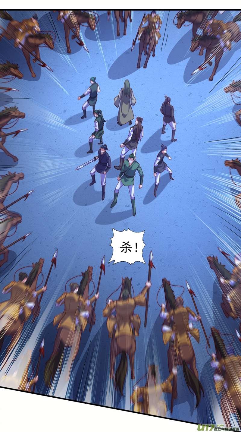 灵剑尊第482话 你们是来报仇的！