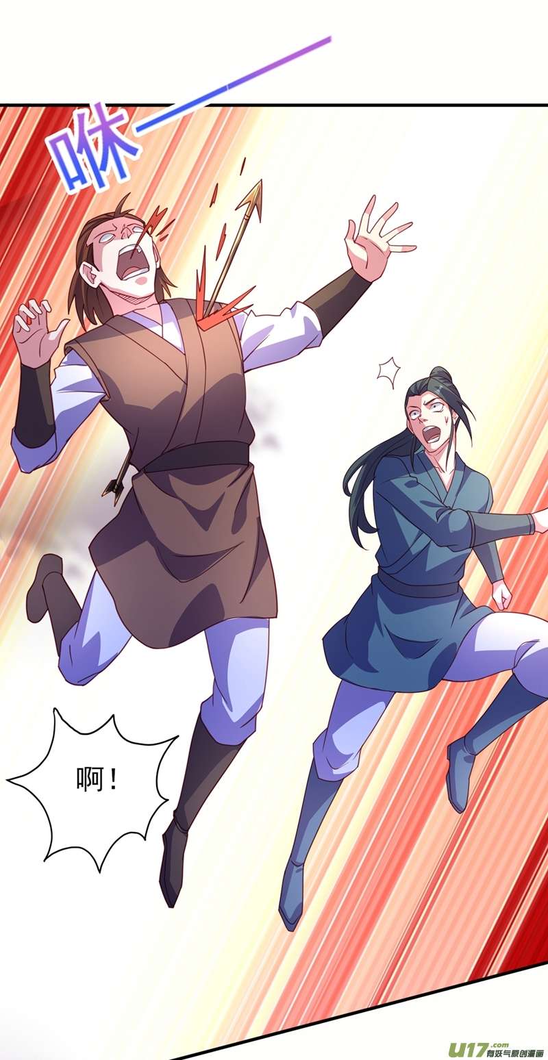 灵剑尊第482话 你们是来报仇的！