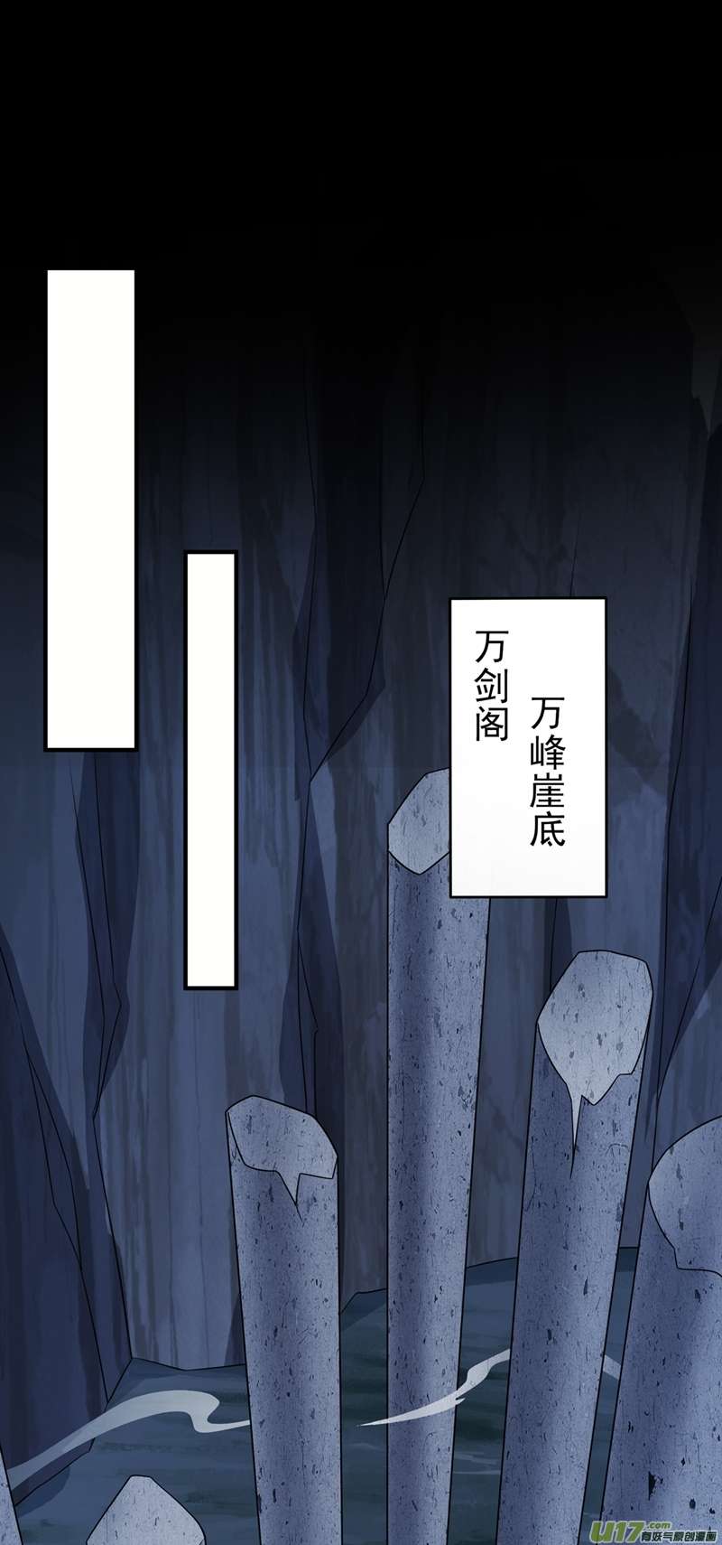 灵剑尊第482话 你们是来报仇的！