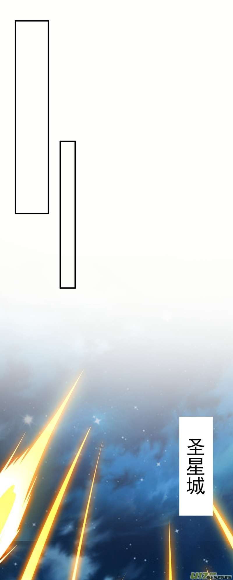 灵剑尊第482话 你们是来报仇的！