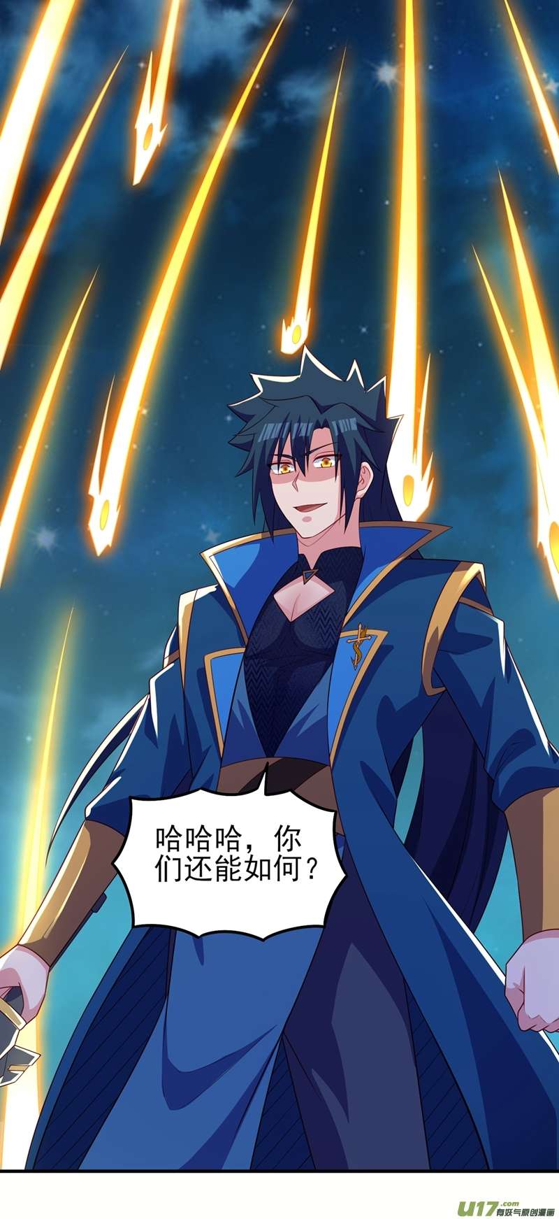 灵剑尊第482话 你们是来报仇的！