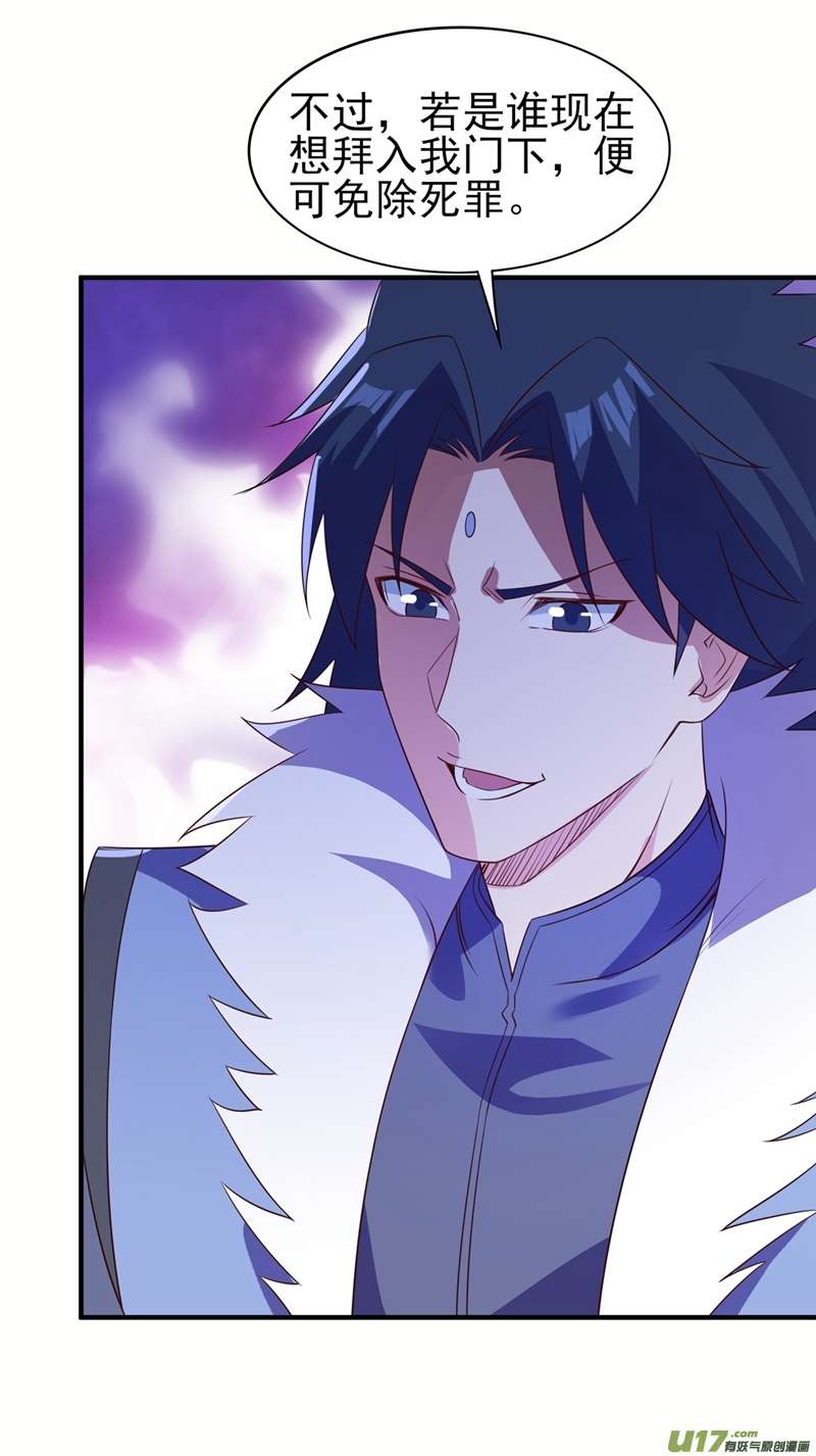 灵剑尊第483话 屠杀洛云弟子