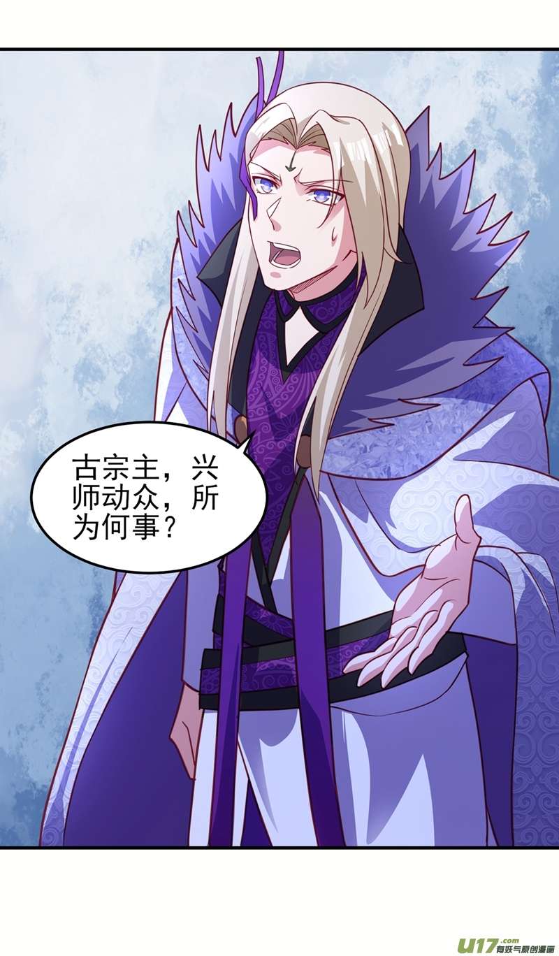 灵剑尊第483话 屠杀洛云弟子